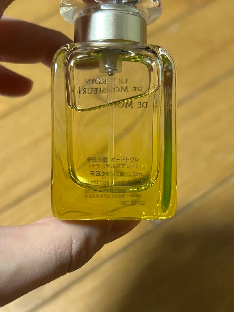 エルメス 香水 30ml