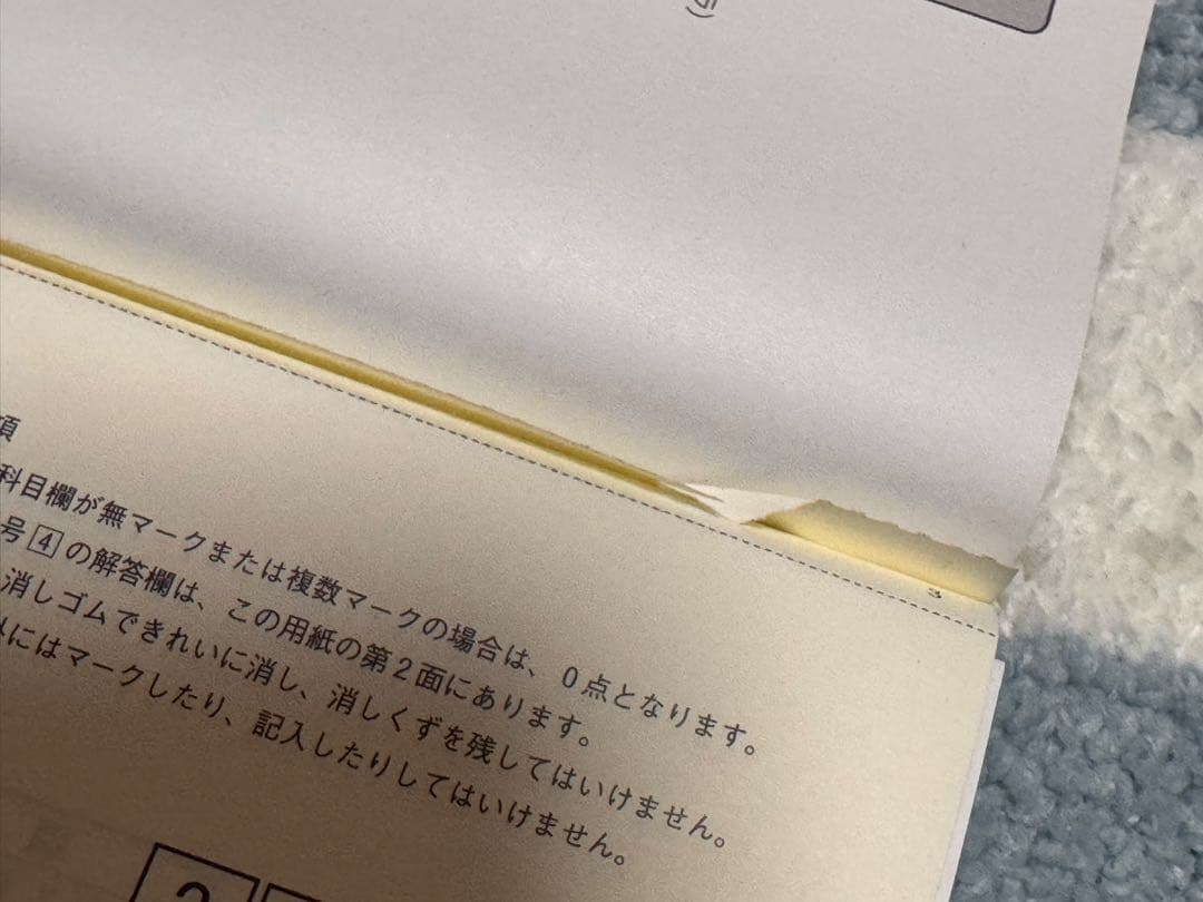 2025共通テスト過去問題集