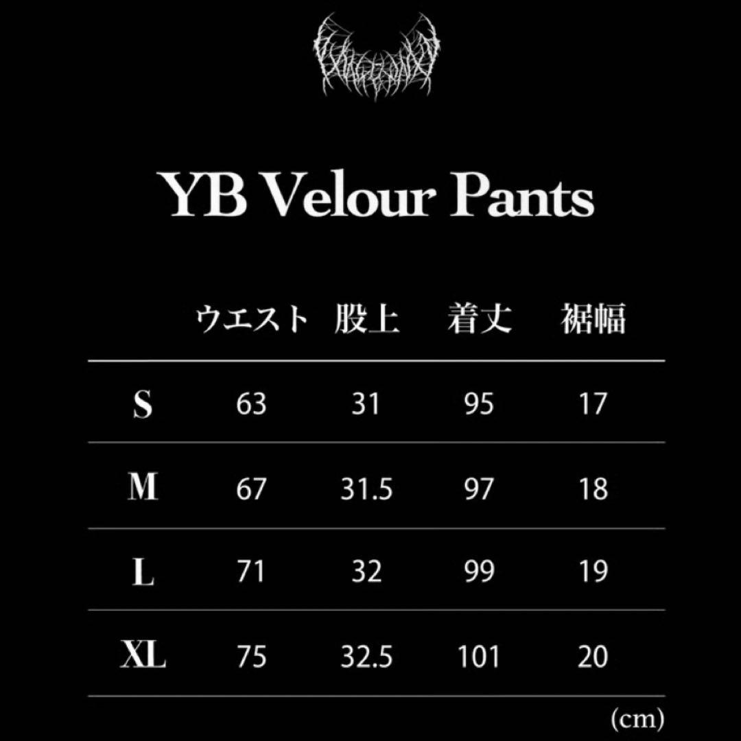新品未使用 yxngbratz Velour Pants Black L ベロア