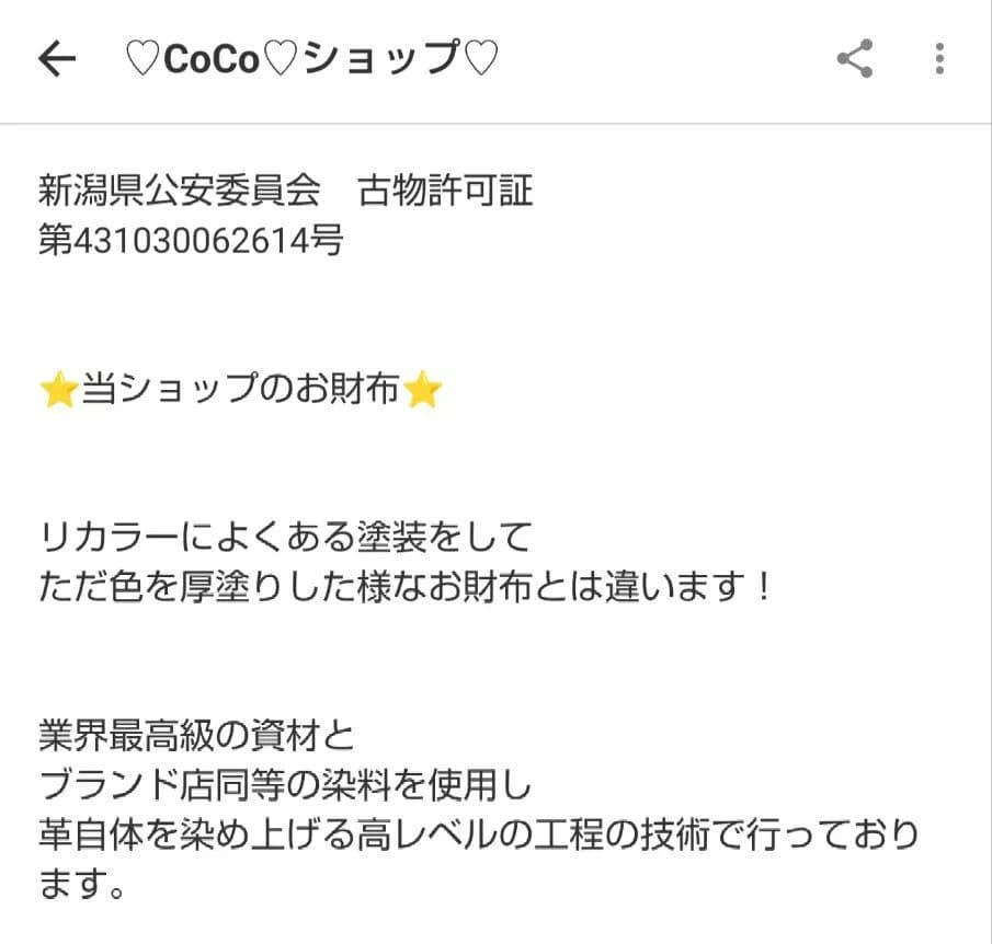 CHANEL シャネル　キャビアスキン　二つ折り　財布