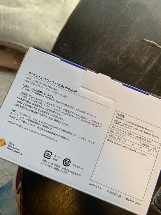 PS4 コントローラー 純正