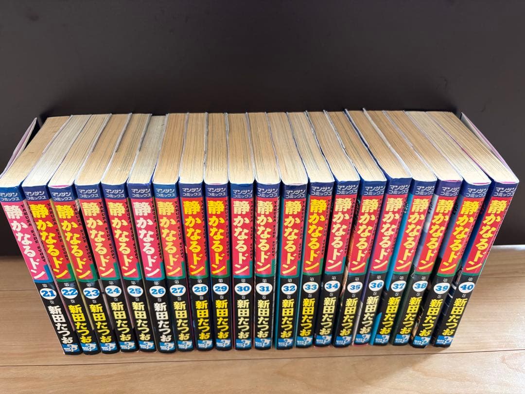 静かなるドン 抜きなし　全巻（1巻〜108巻)セット