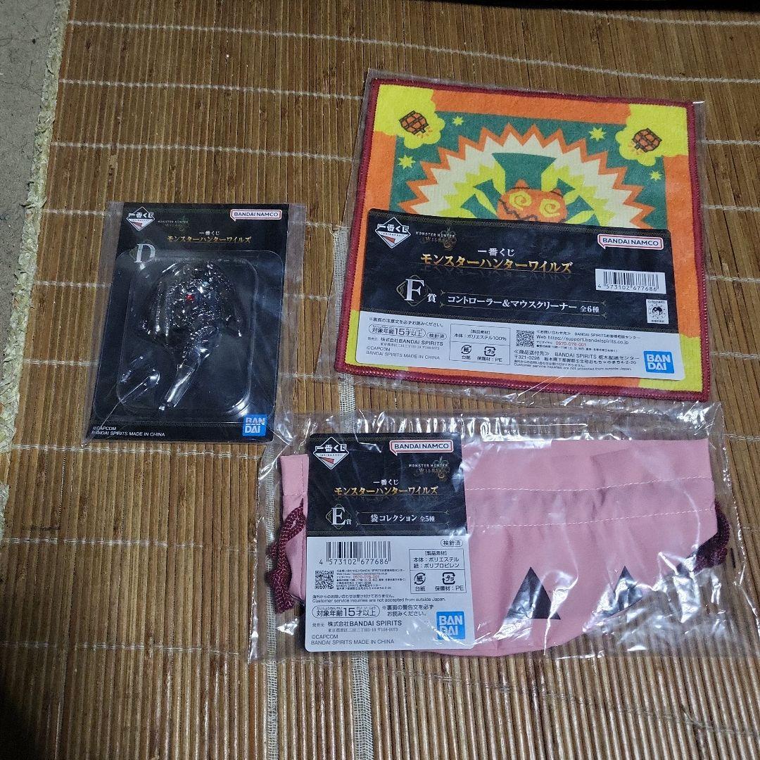 モンスターハンター アルシュペルドフィギュア ラストワン賞