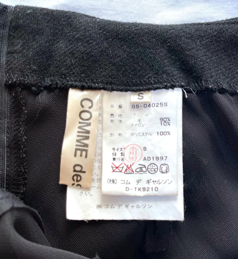 COMME des GARÇONS　ウールとオーガンジーのスカート