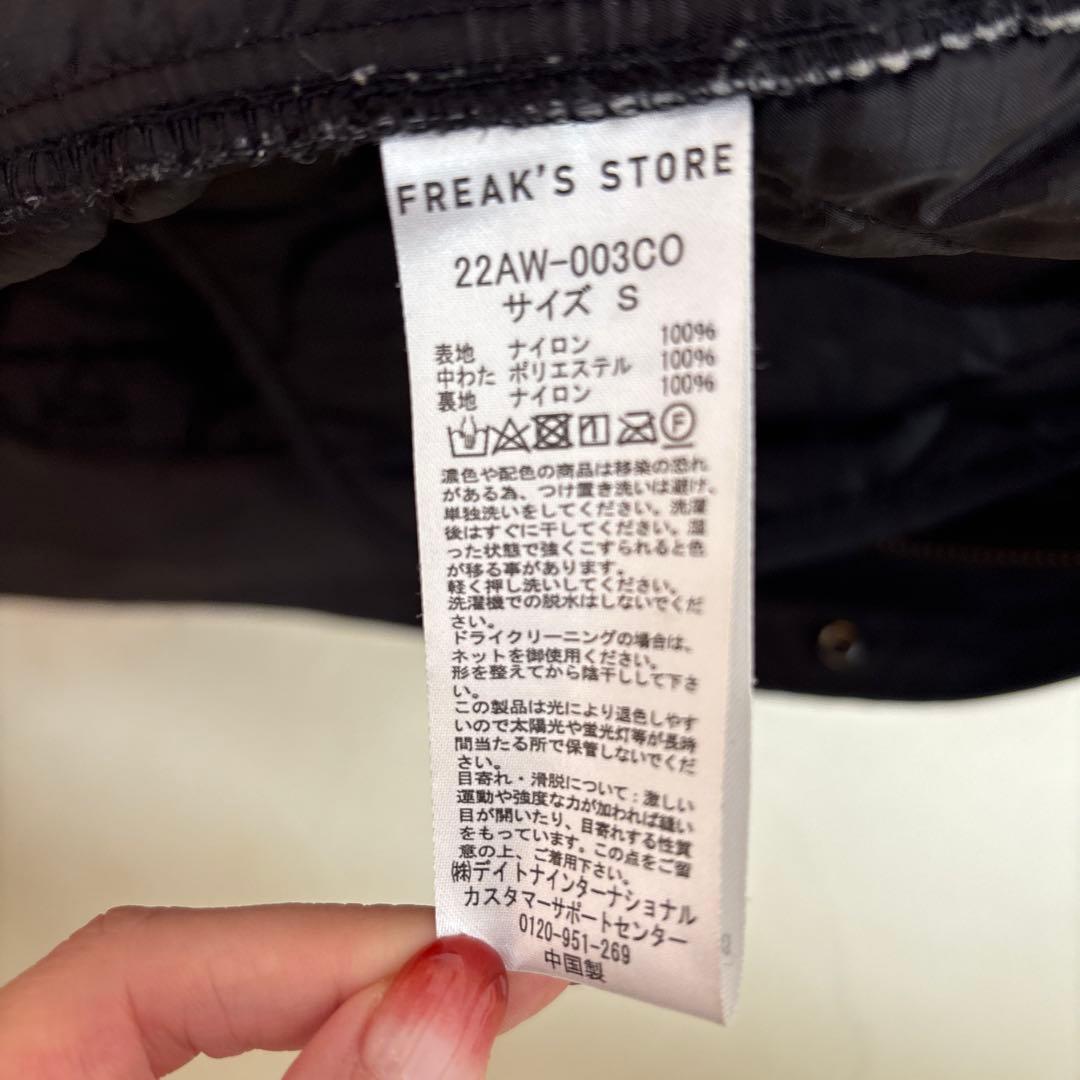FREAK'S STORE モッズコート 取り外しライナー付