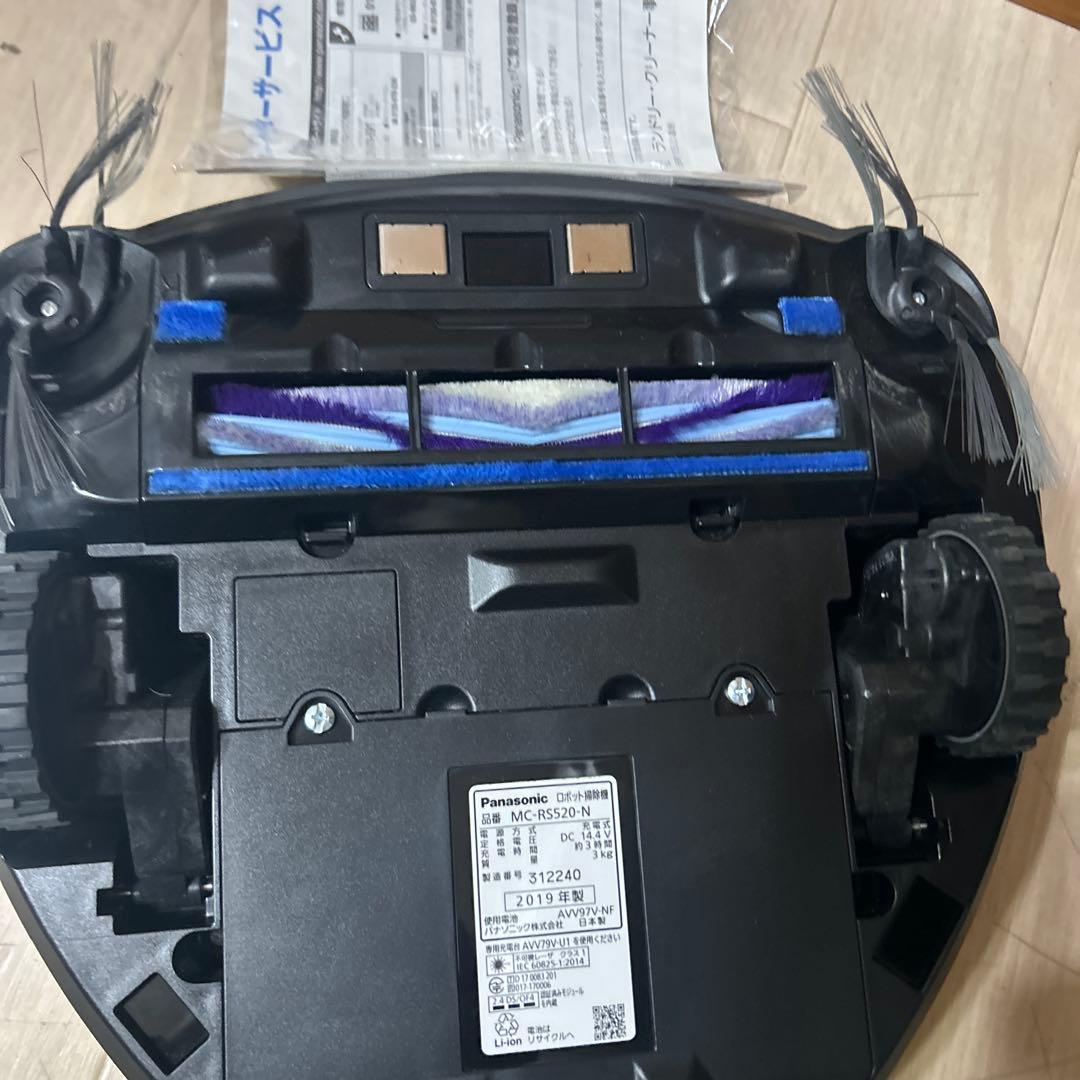 パナソニック MC RS520 ルーロ　動作良好