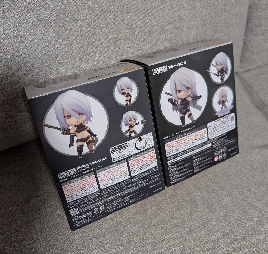 NieR:Automata ニーアオートマタ A2 ヨルハA型二号 ねんどろいど