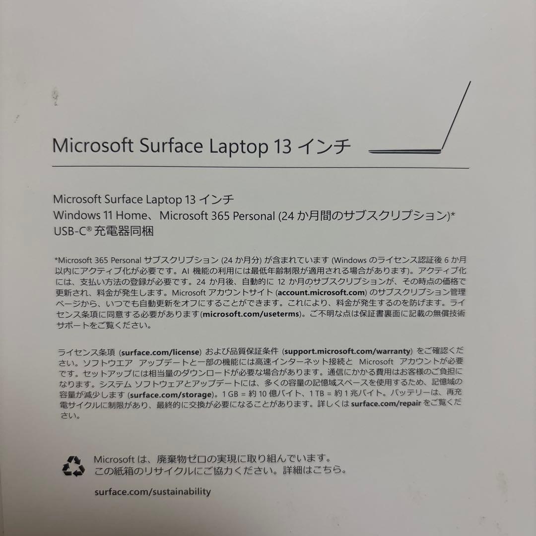 マイクロソフト Surface Laptop 13