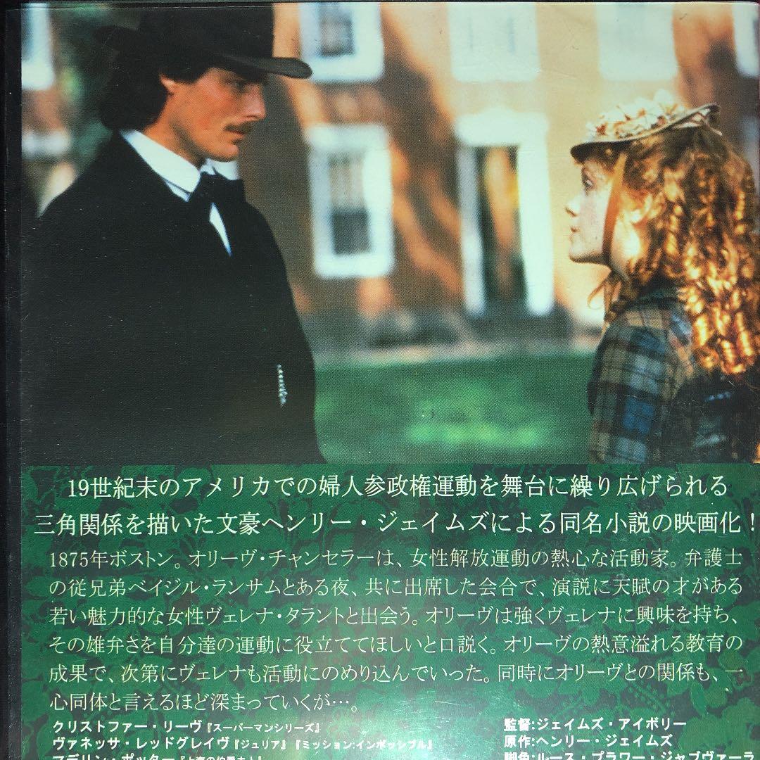 【希少品・セル版・新品・未開封】ボストニアン DVD