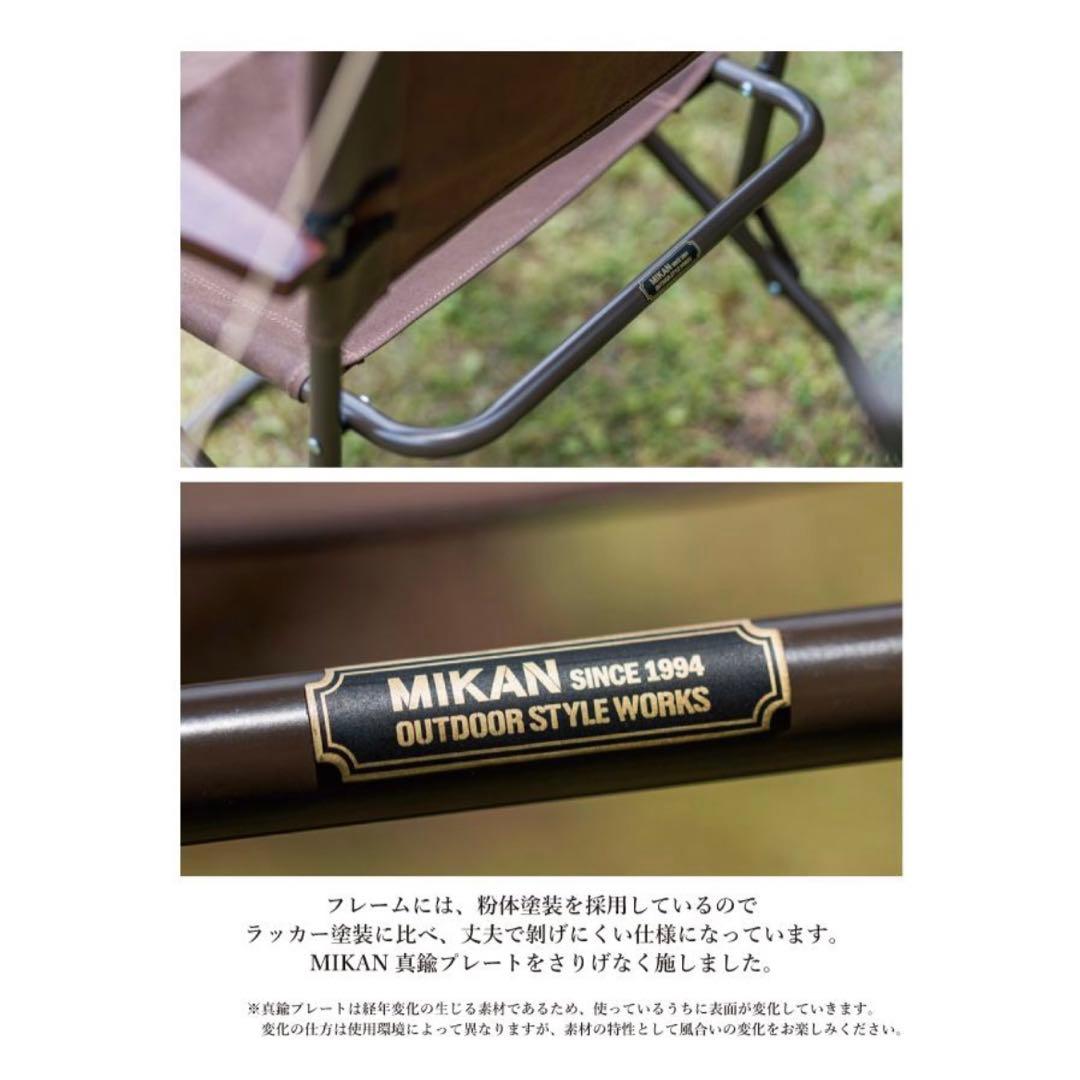 MIKAN WAXED CANVAS ROVER CHAIR ダークブラウン