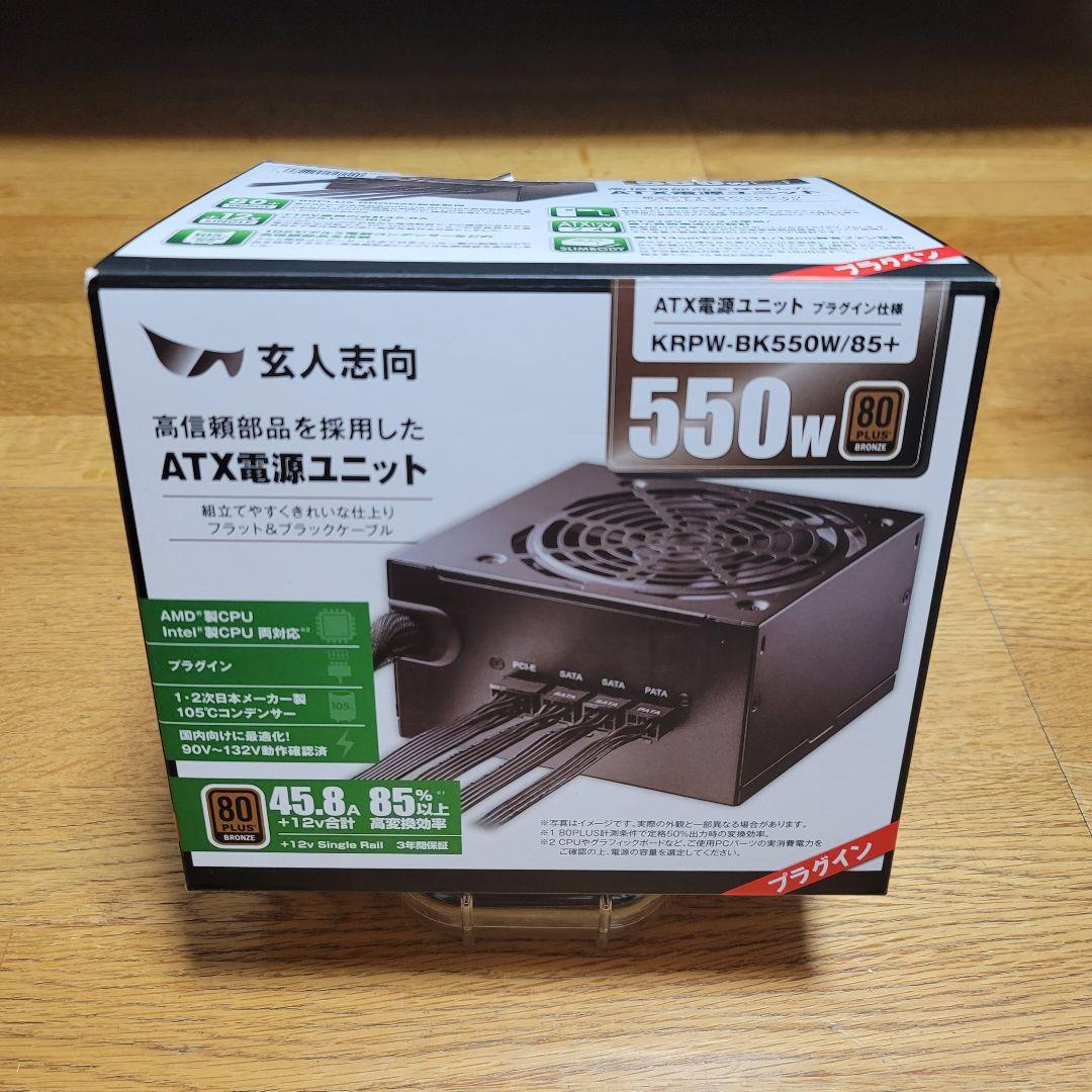 【shimon 658 様】CoolerMaster Q300L
