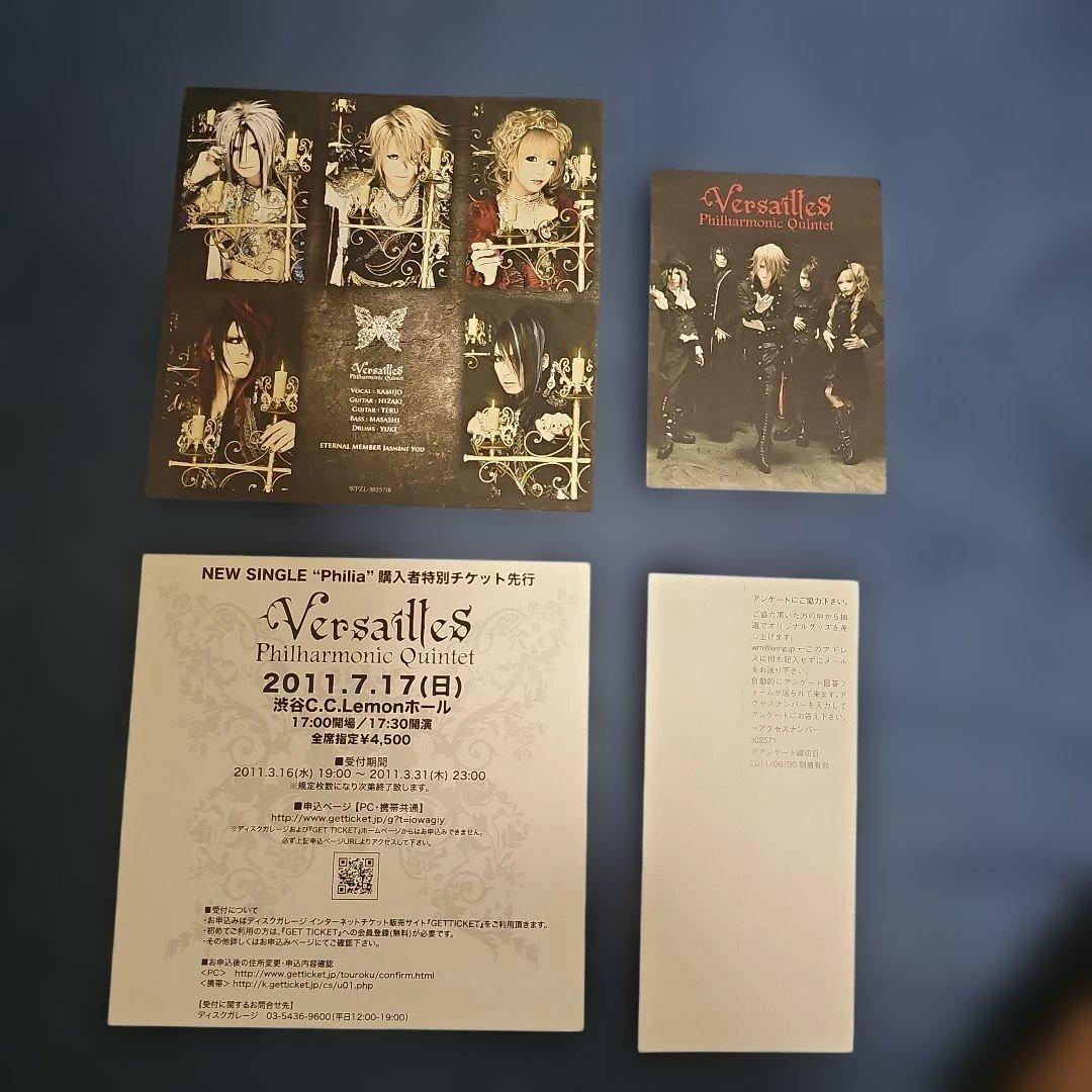 Versailles CD７枚まとめ売り