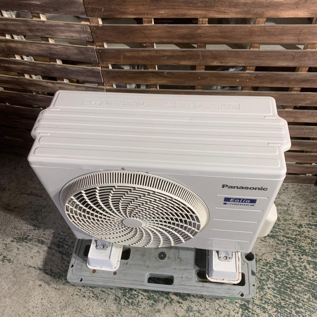 K935 Panasonic ルームエアコン 2024年 CS-224DEXBG
