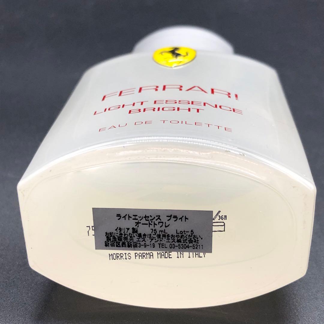 フェラーリ ライトエッセンスブライト EDT オードトワレ 75ml