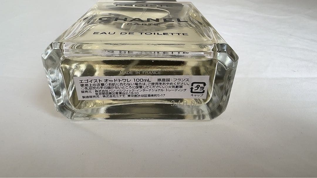 CHANEL EGOÏSTE Eau de Toilette 100ml