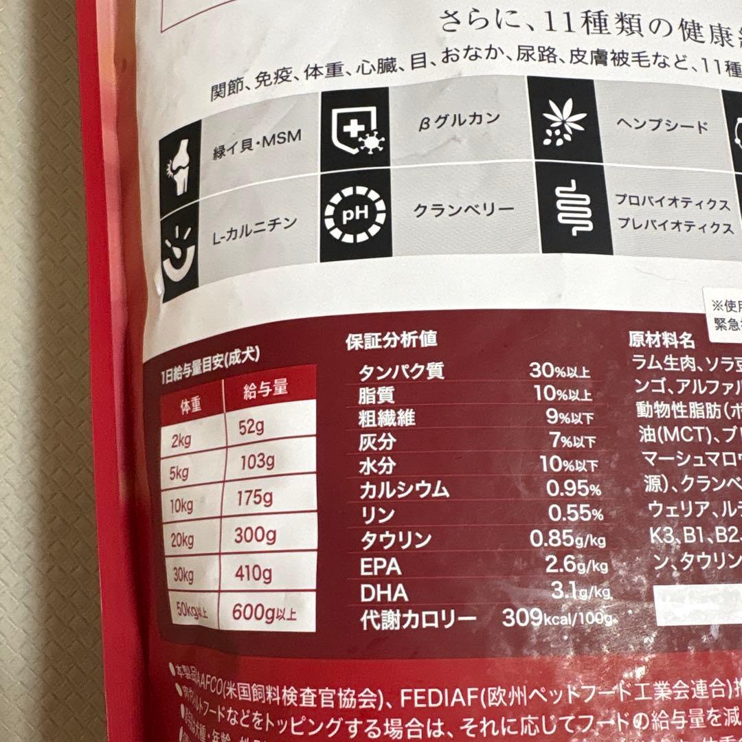POCHI ザ・ドッグフード エイジングケア シニア ラム　3kg 新品未開封