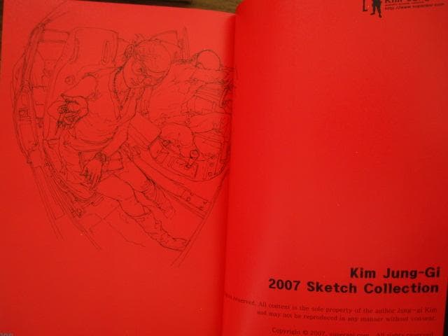 Kim Jung Gi 2007 Sketch Collection 金政基