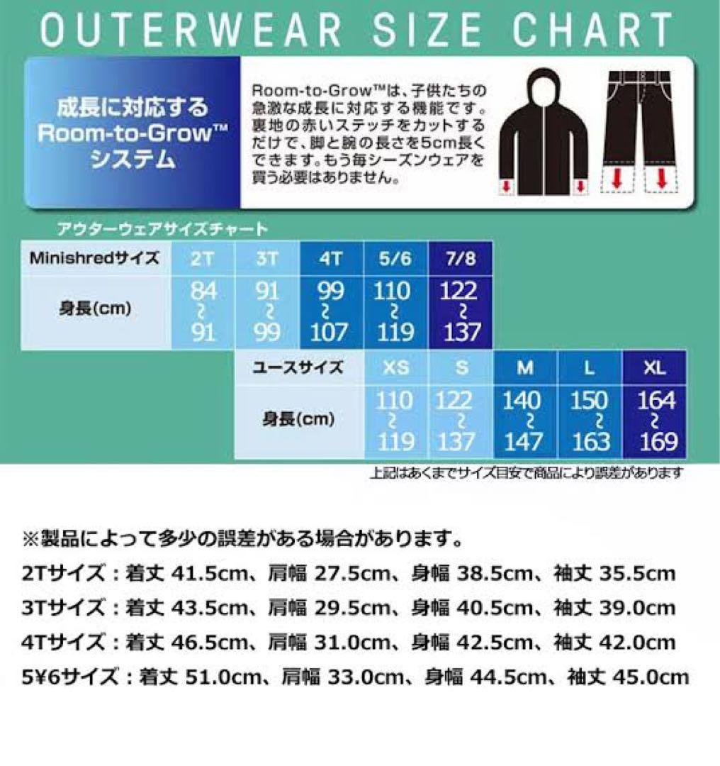 m*o様 ☆Burton☆子供用☆スノーボードウェア☆サイズ4T☆