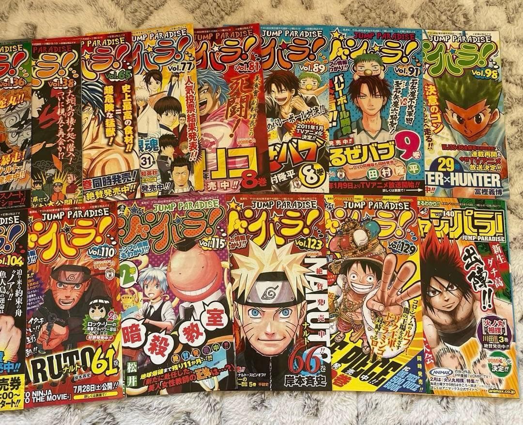 ★初版多数★NARUTO ナルト 全巻 1-72巻セット+外伝　他