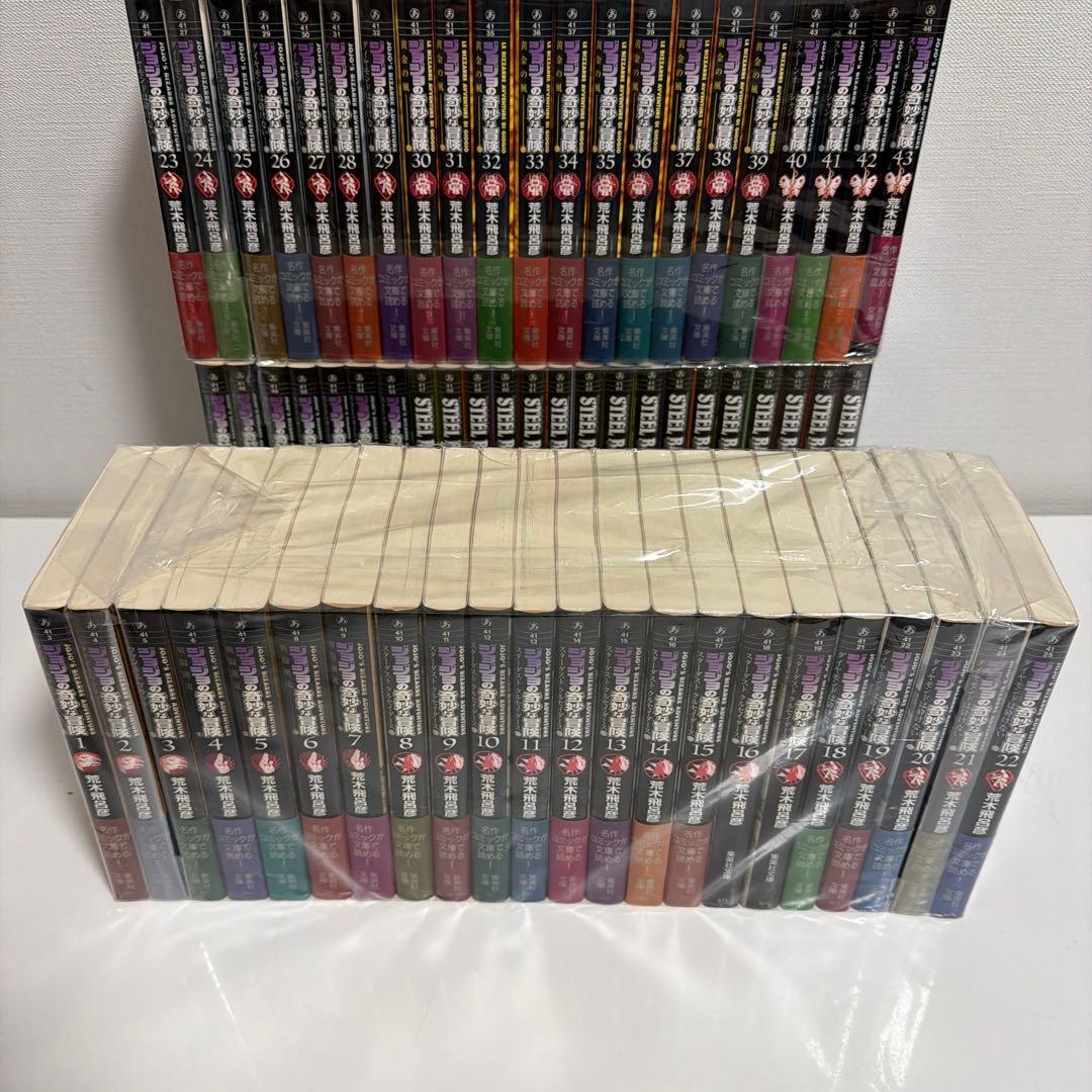 文庫版 ジョジョの奇妙な冒険 50巻 スティールボールラン 16巻 全巻セット