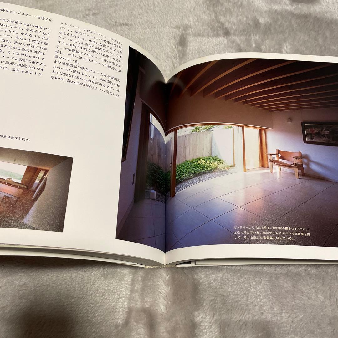 堀部安嗣　書籍3冊セット