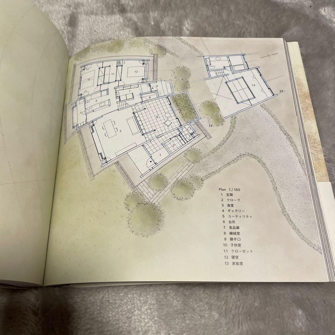 堀部安嗣　書籍3冊セット