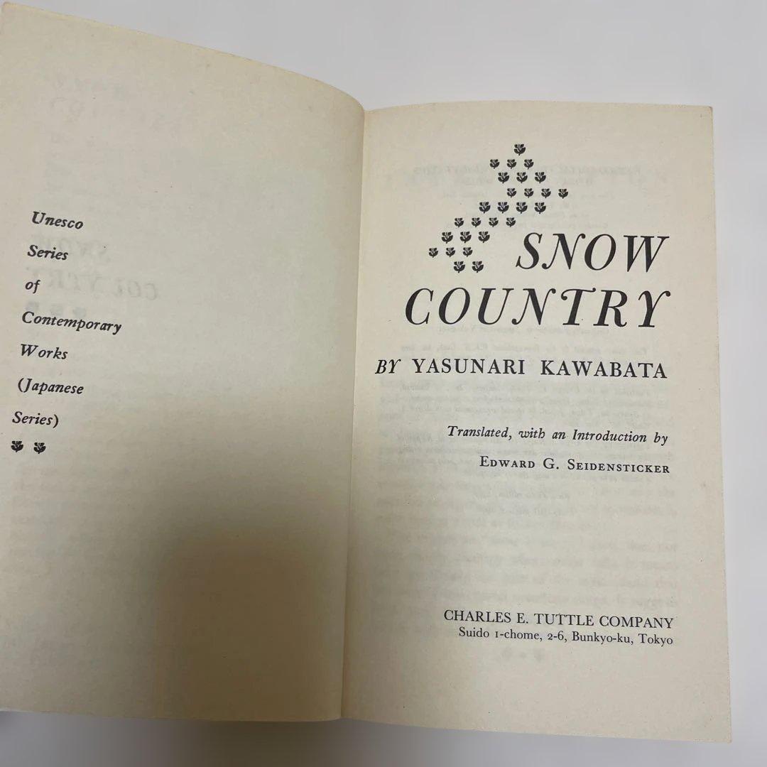 【匿名配送】雪国　 Country 川端康成　英語　日本語　ノーベル賞