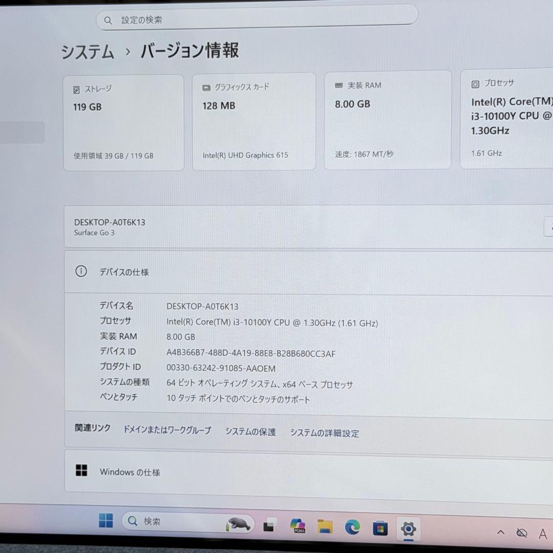 Microsoft Surface Go3 128GB 8GB キーボード付き
