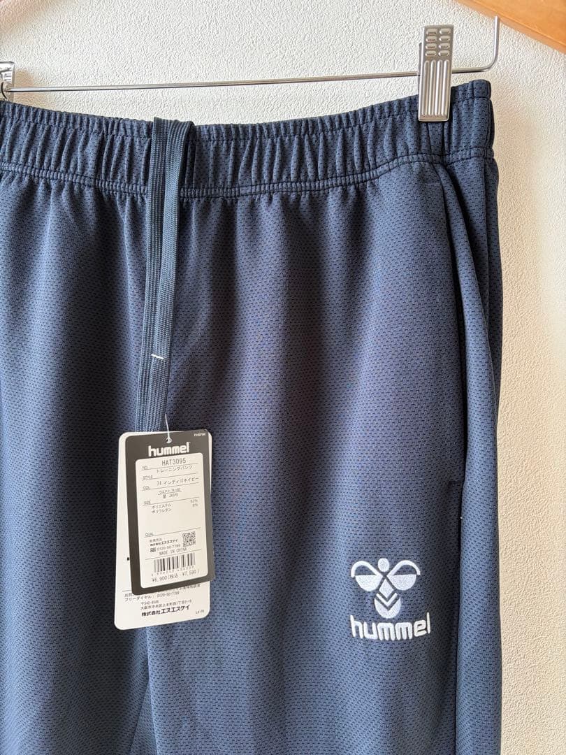 【新品・未使用】hummel ネイビー ジャージ 上下セット Mサイズ