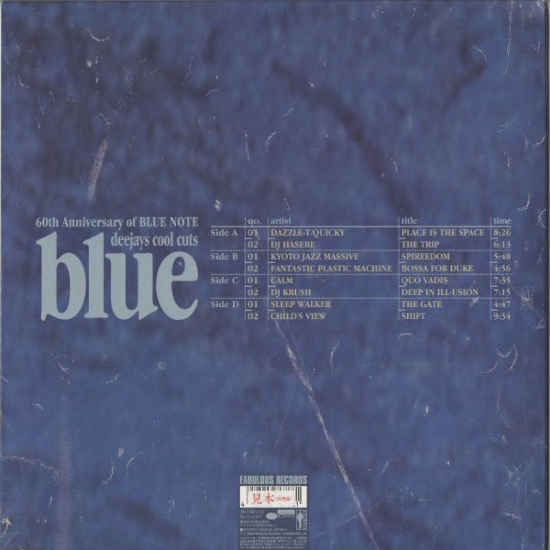 DJ Krush Deep In Ill-Usion 収録! Blue Note