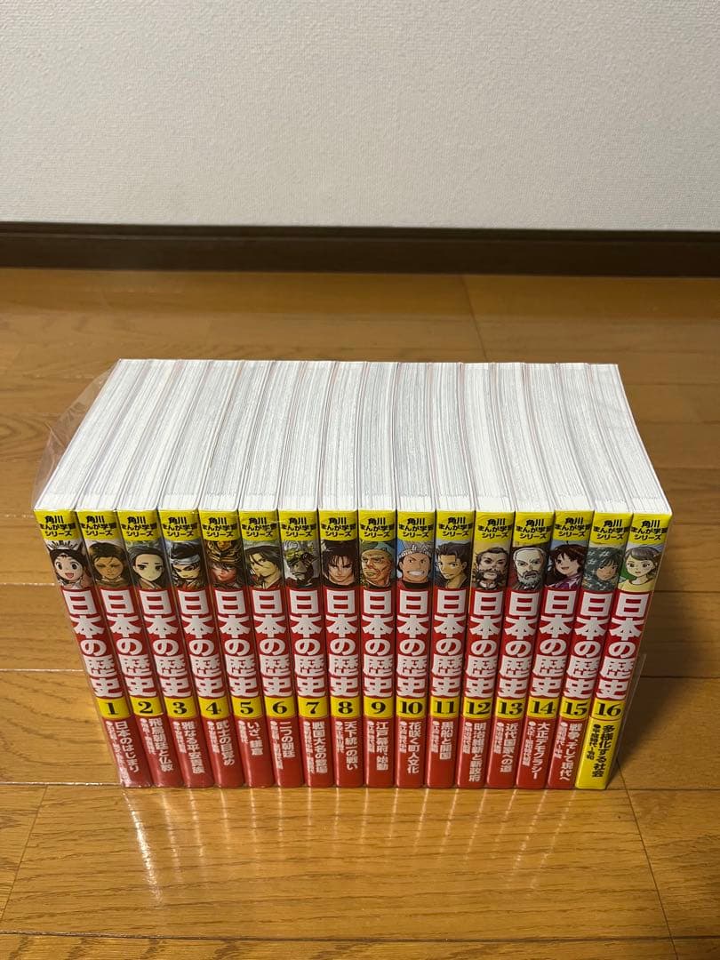美品　角川まんが学習シリーズ 日本の歴史 1〜16巻　全巻セット　箱あり　帯付き