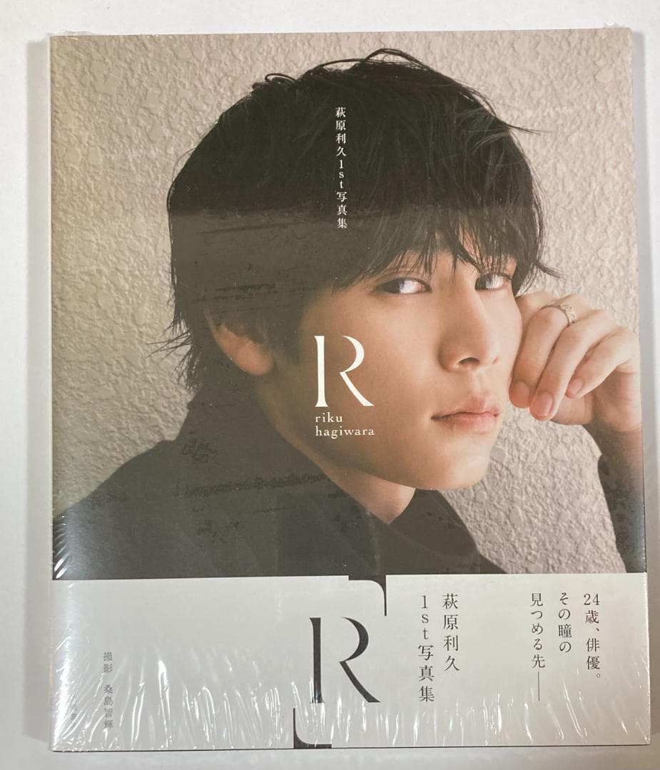 美しい彼 １st 写真集 ジュンク堂書店　ポストカード1枚　付き