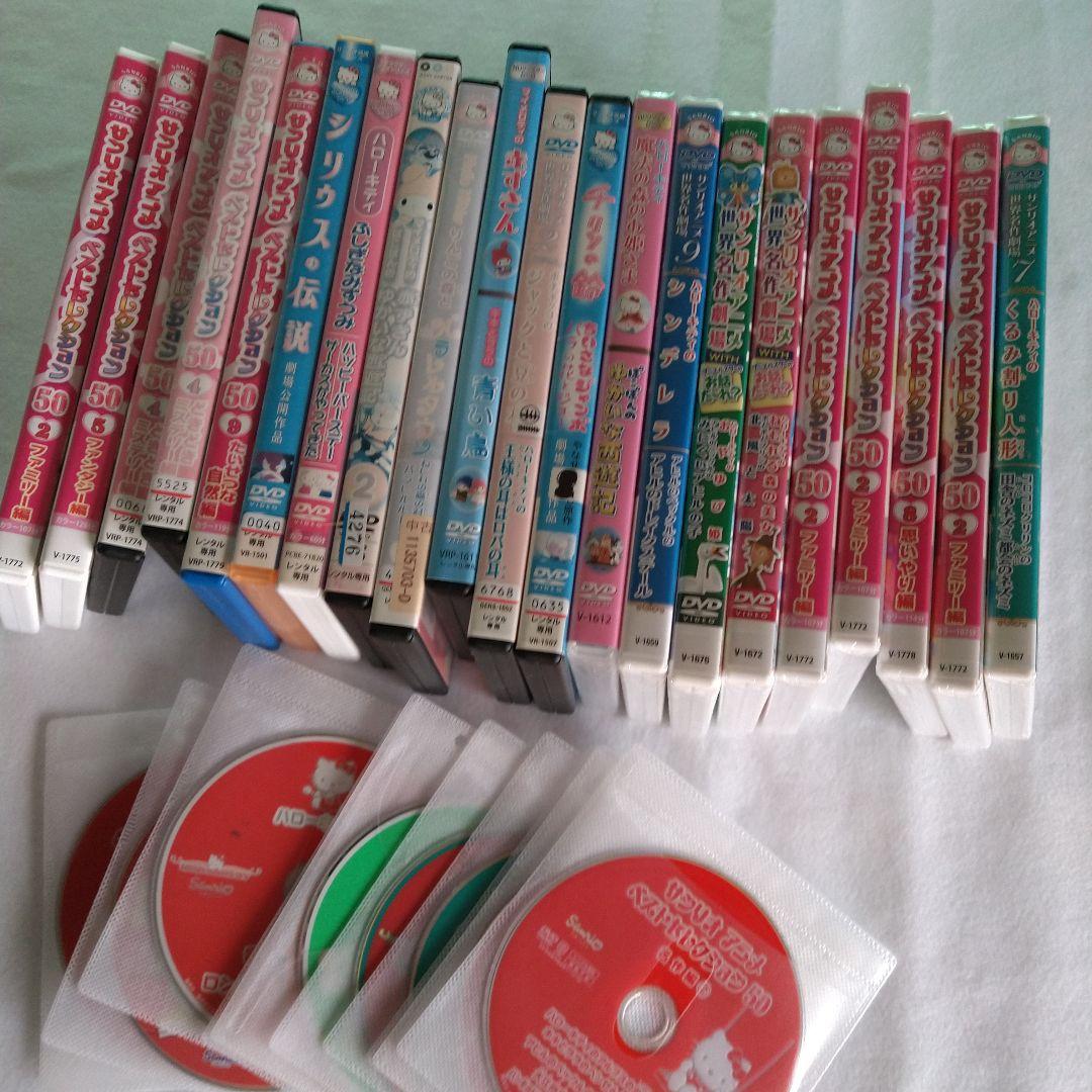 サンリオDVDいろいろセット