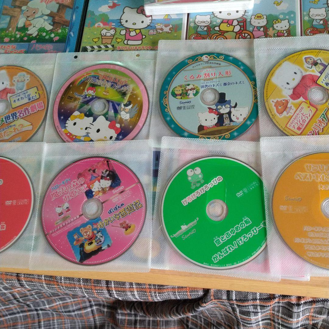 サンリオDVDいろいろセット