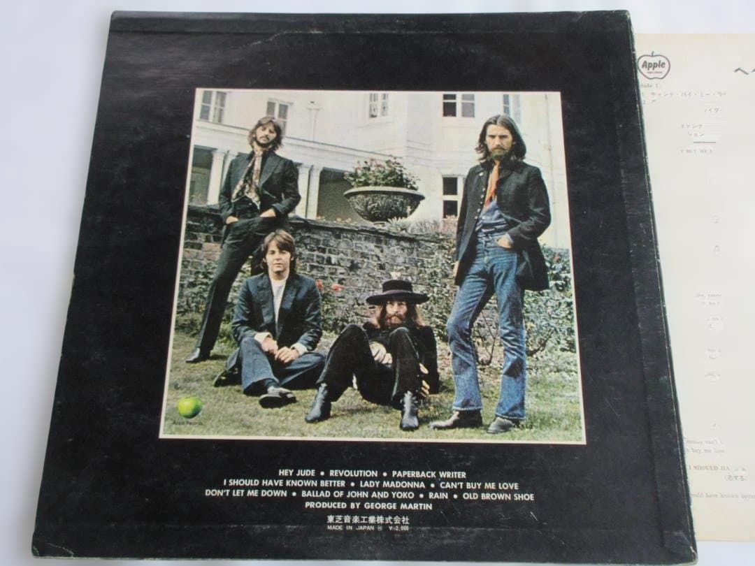 Beatles　ビートルズ　Hey Jude　ヘイ・ジュード　赤盤