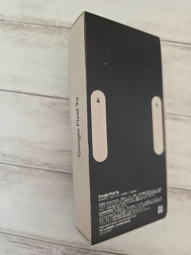 新品未開封 Google Pixel9a