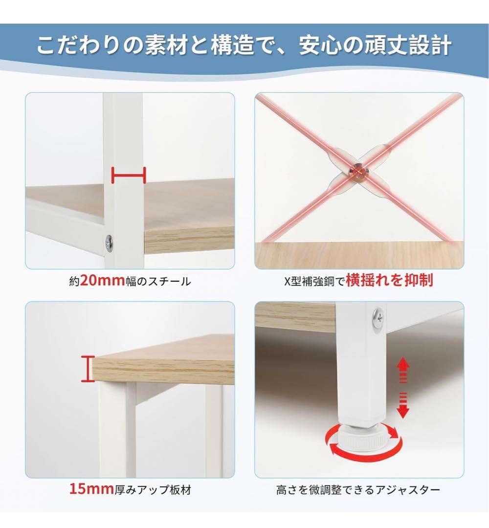 【百瀬】レンジラック キッチンラック レンジ台 食器棚 頑丈 高耐荷設計