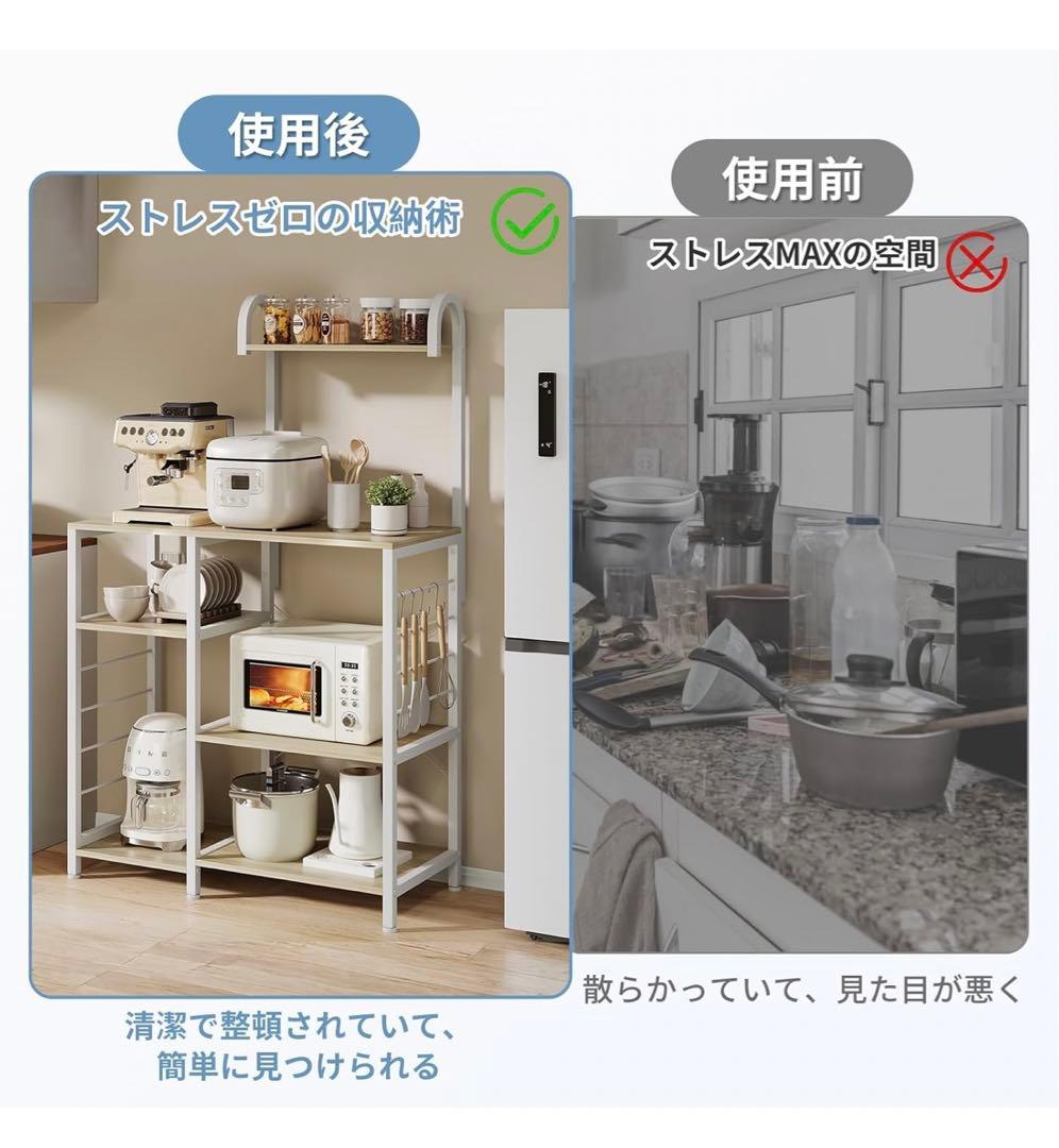 【百瀬】レンジラック キッチンラック レンジ台 食器棚 頑丈 高耐荷設計