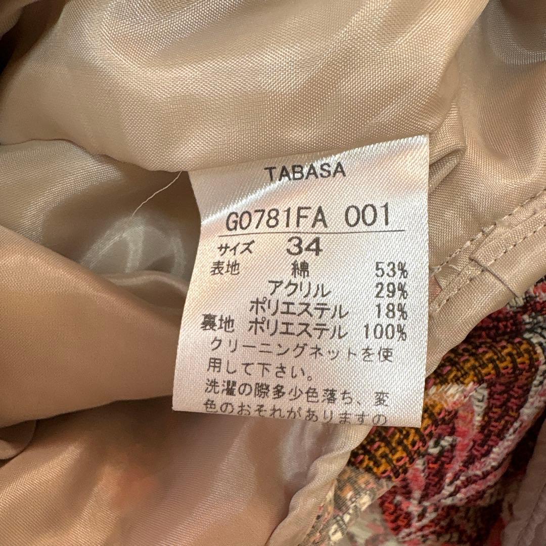 TABASA　花柄 九分袖ジャガード膝下丈ワンピース　34/M～L