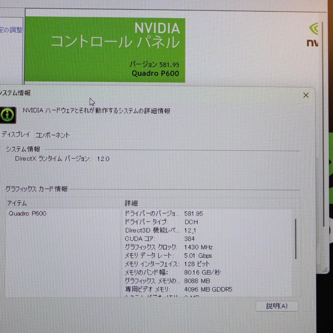 美品Win11公式対応i5/メ8/新品SSD/グラボ/SIMフリー/カメラ/無線