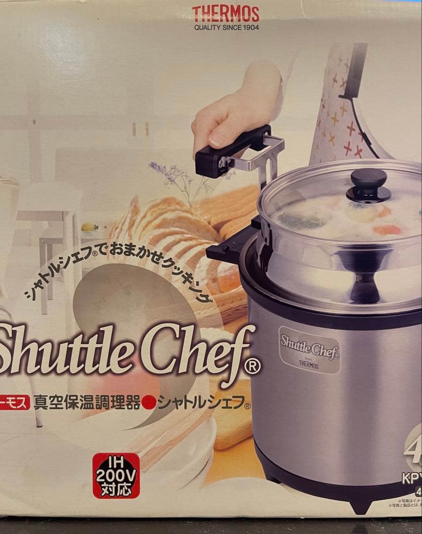 THERMOS Shuttle Chef 4.5L IH対応