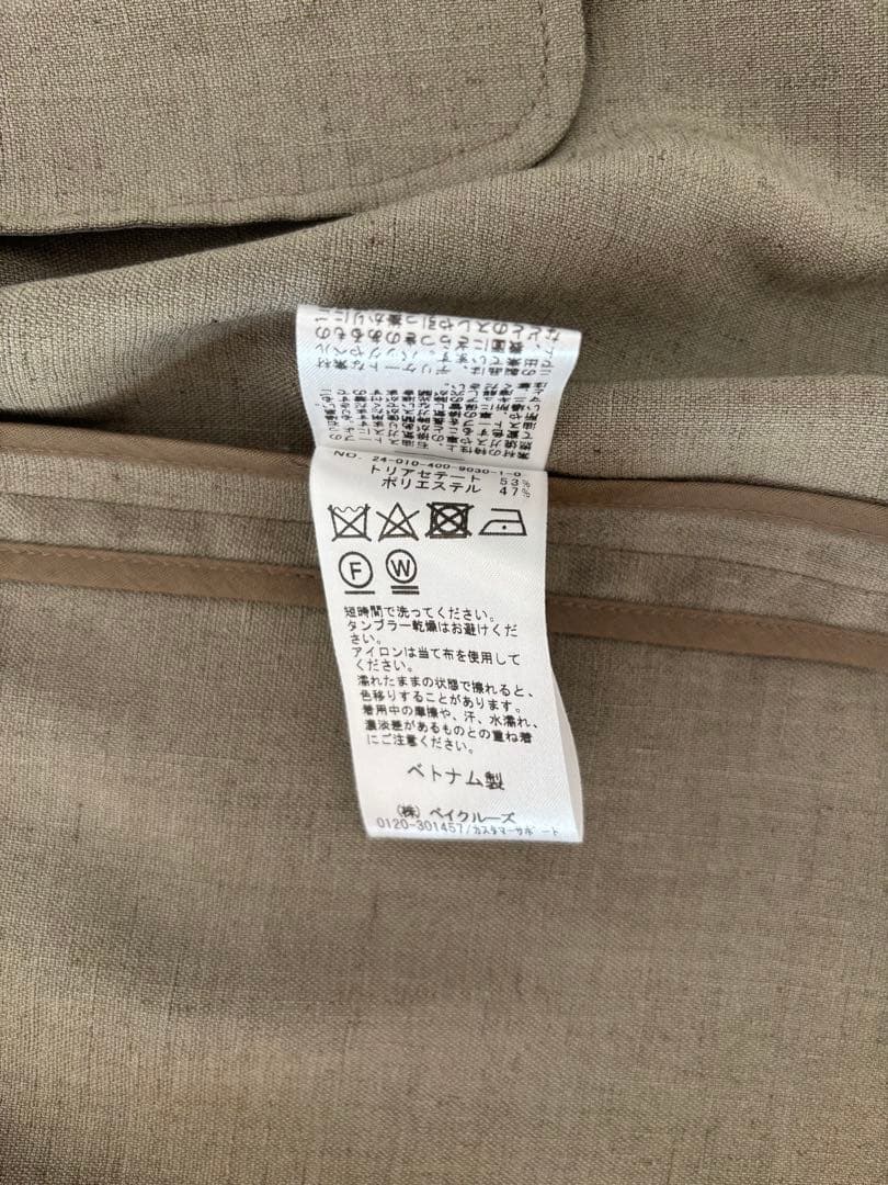 【JOURNAL STANDARD】アイアスストレッチジャケット