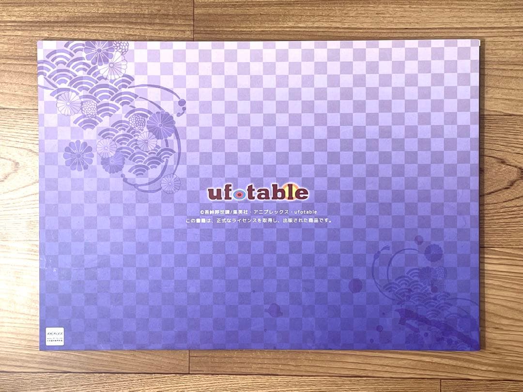 鬼滅の刃 立志編 設定集 美術資料集 3冊セット