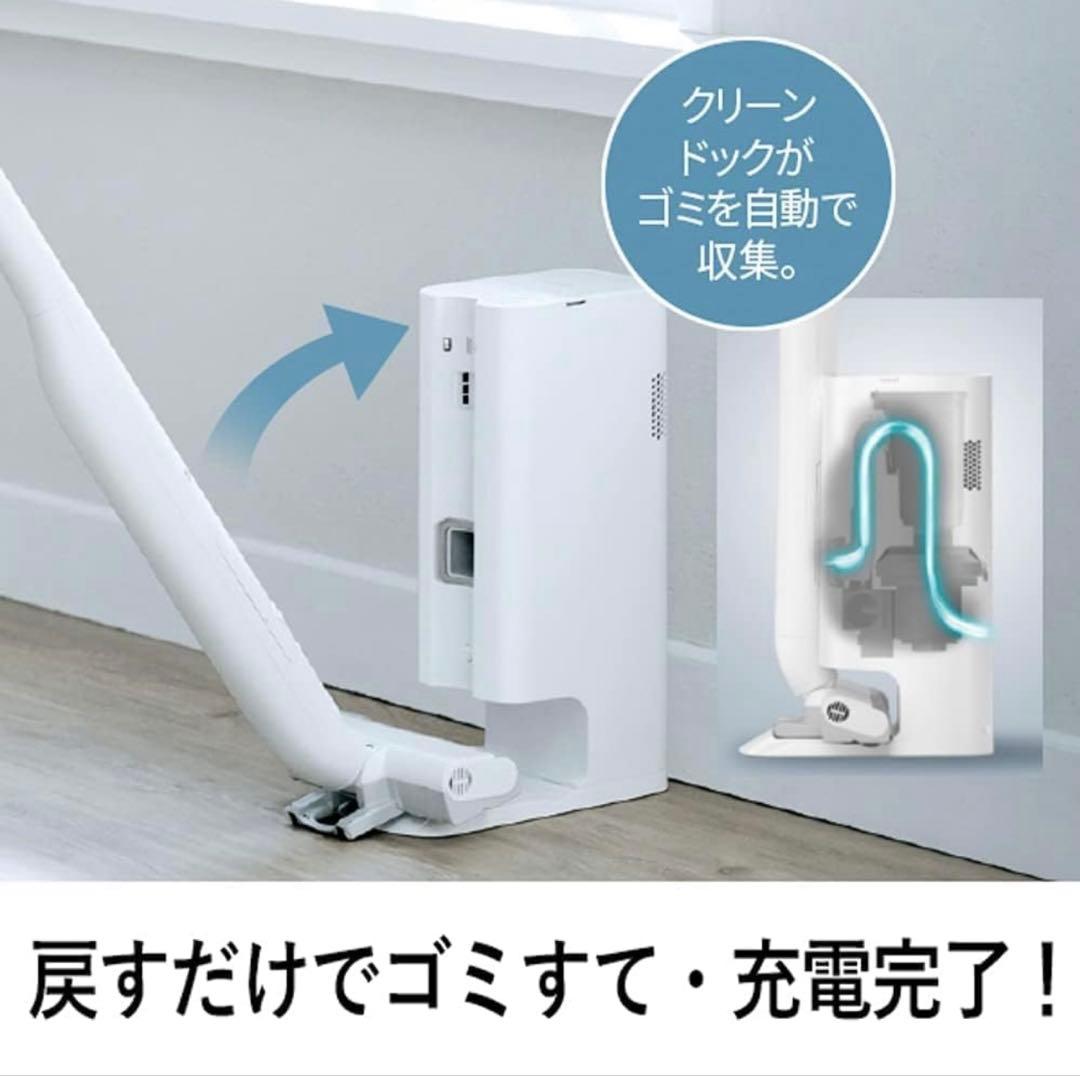 パナソニック 掃除機 コードレス MC-NS10K-W 2022年製　美品