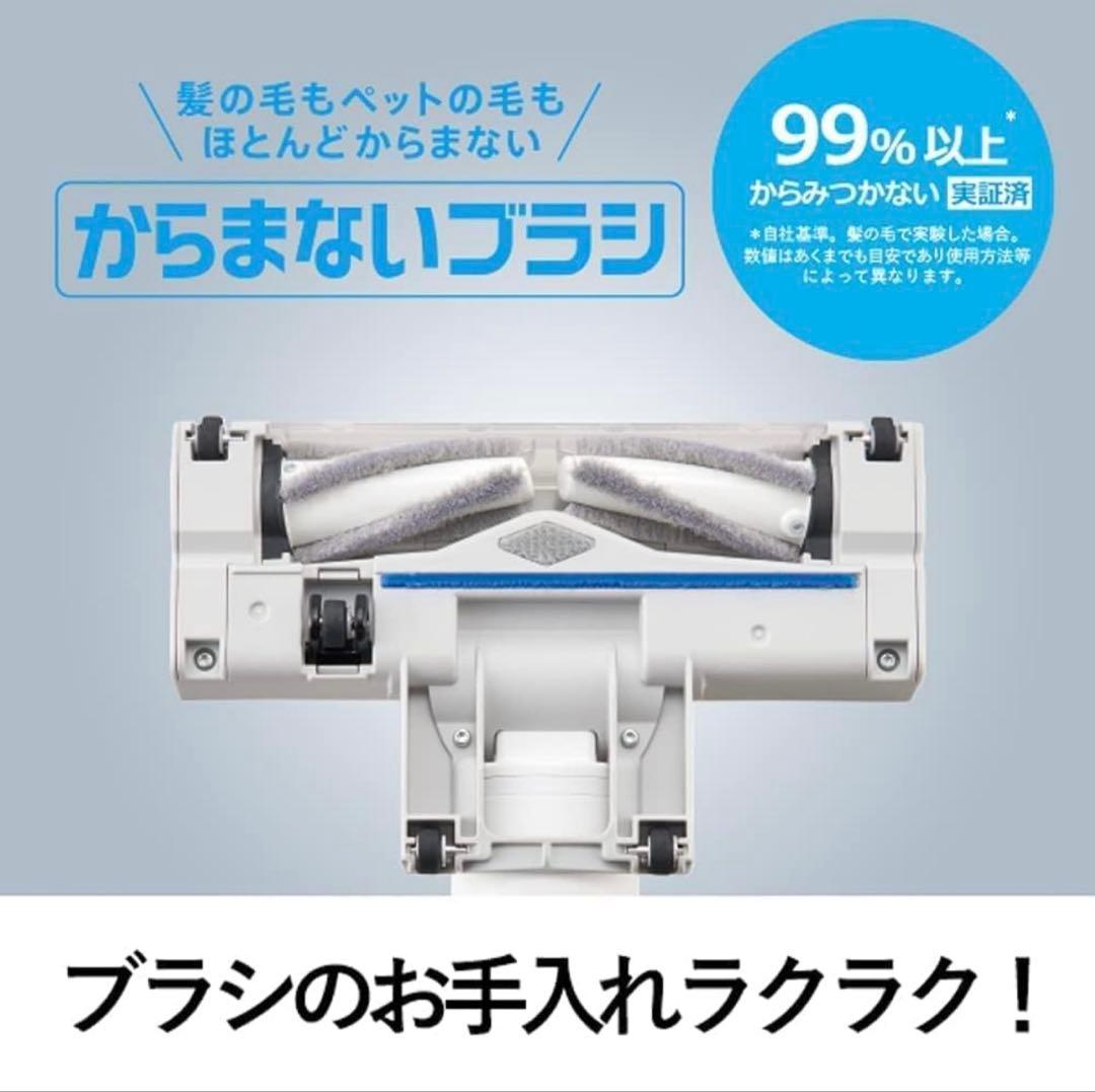 パナソニック 掃除機 コードレス MC-NS10K-W 2022年製　美品