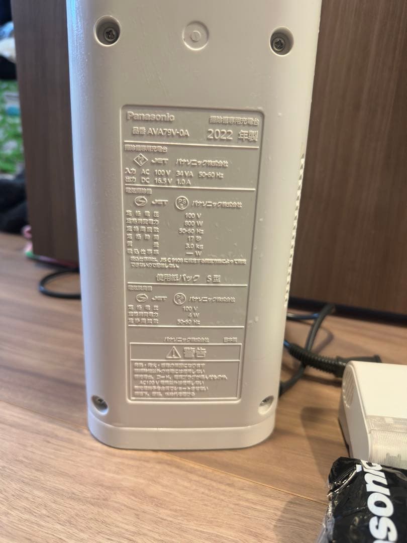 パナソニック 掃除機 コードレス MC-NS10K-W 2022年製　美品