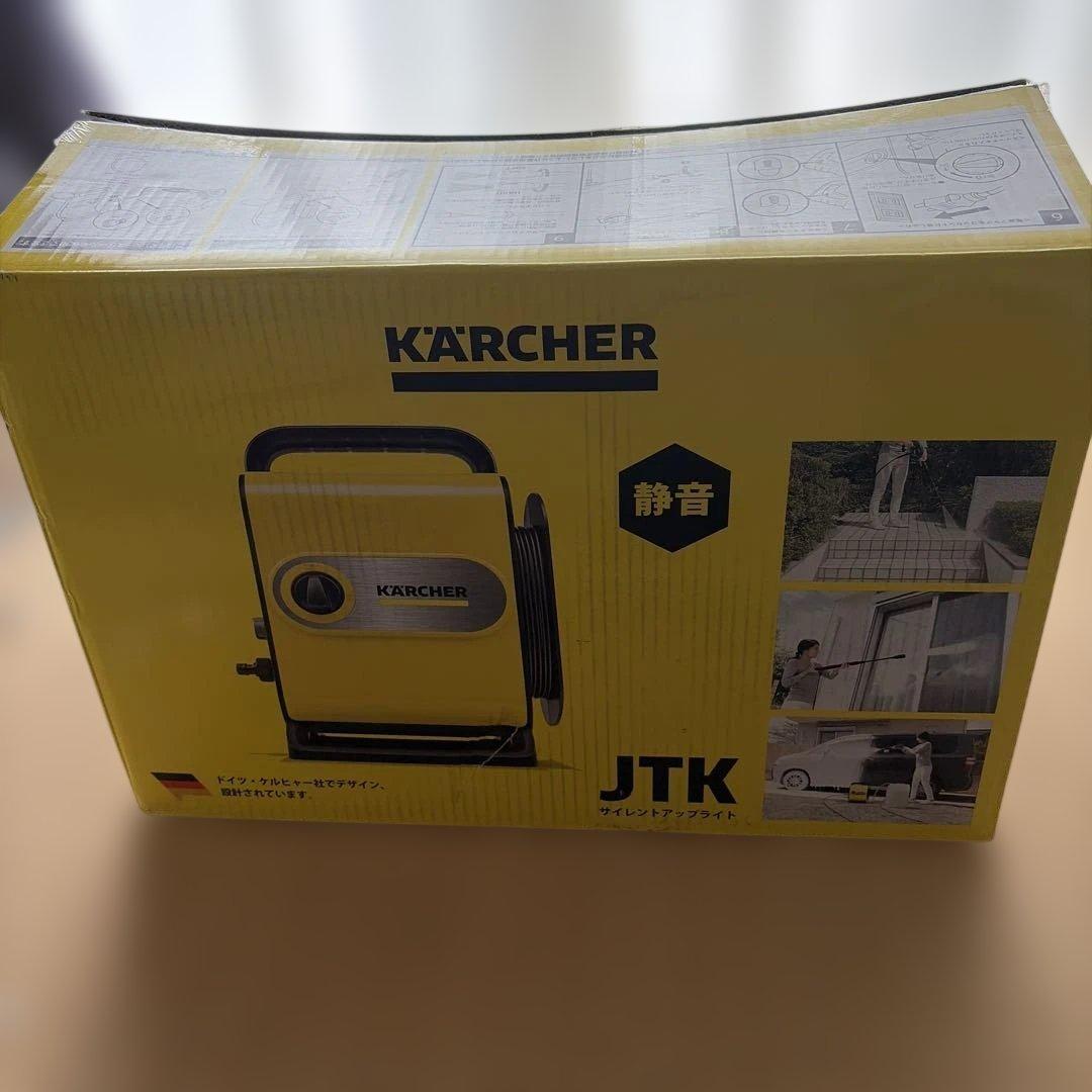 KARCHER JTK サイレントアップライト ジャパネットオリジナルセット