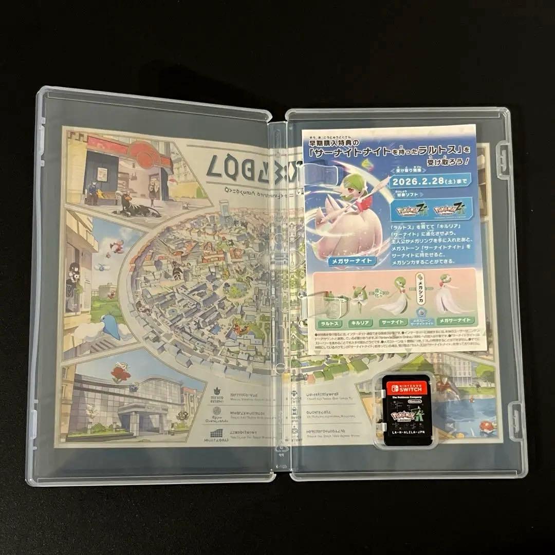 【特典付き】Switchソフト ポケモン レジェンズ ZA　送料込