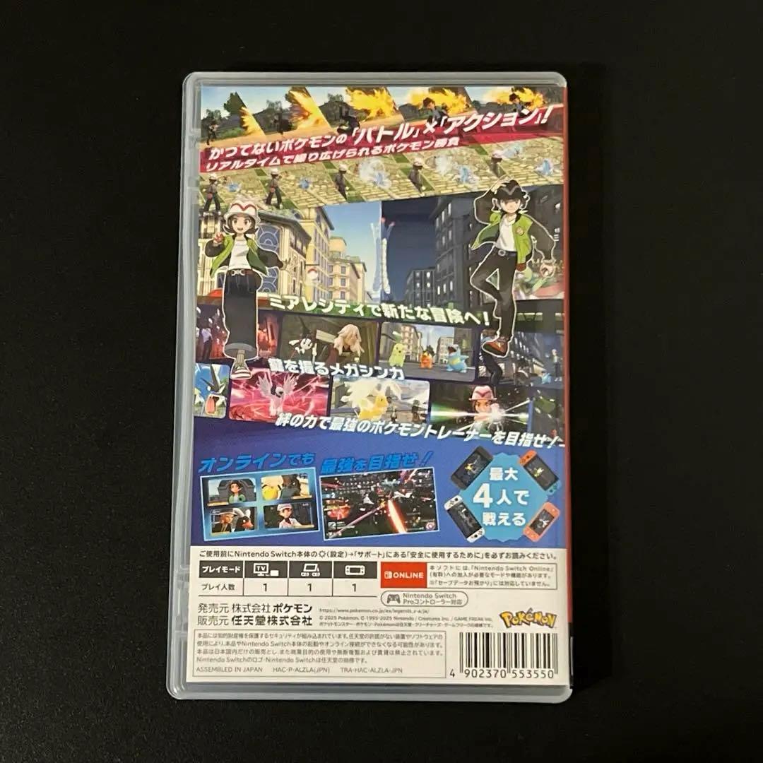 【特典付き】Switchソフト ポケモン レジェンズ ZA　送料込