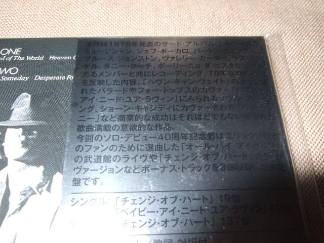 ERIC CARMEN,新品,AOR,紙ジャケ,エリック・カルメン,TOTO